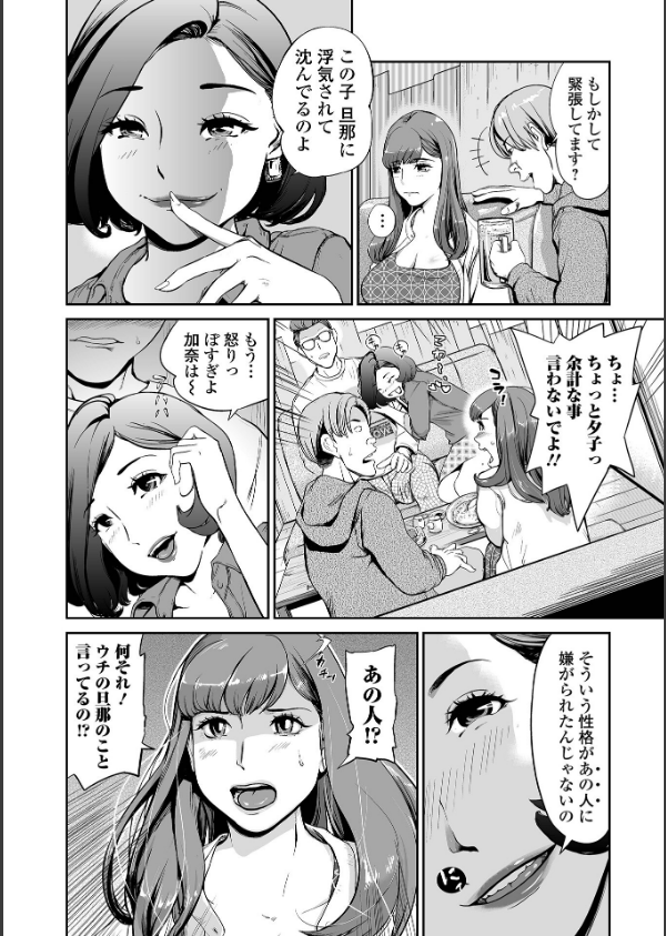 十人ドエロ_42枚目の画像